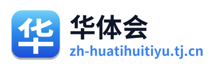 华体会